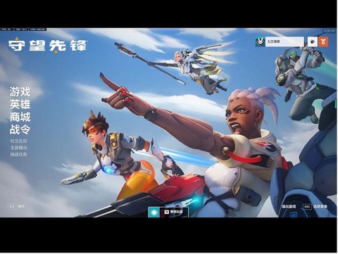 守望先锋什么时候开服[图2]