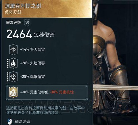 刺客信条2怎么换武器[图1]