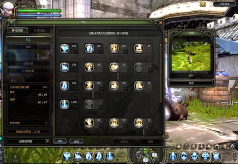 龙之谷新手玩什么职业