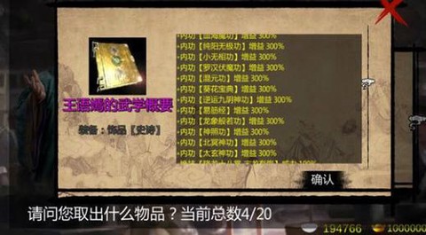 金庸群侠传如何学医[图1]