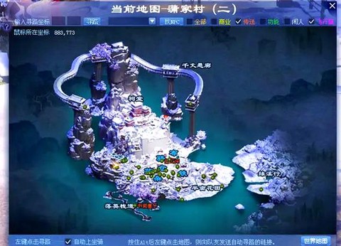 倩女幽魂怎么发坐标[图1]