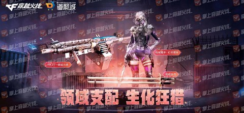 穿越火线pve模式是什么