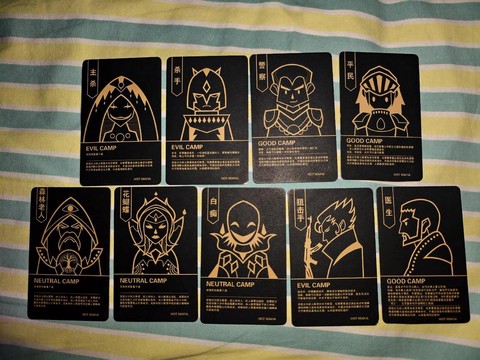 天黑狼人杀怎么变音