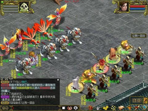 问道手游鬼区怎么玩