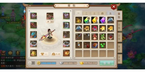 问道手游鬼区怎么玩[图1]