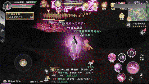 天龙八部平民玩什么职业[图1]