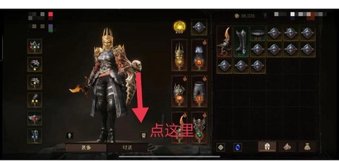 暗黑破坏神怎么禁装备[图1]