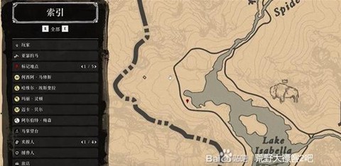 荒野大镖客如何偷马[图2]