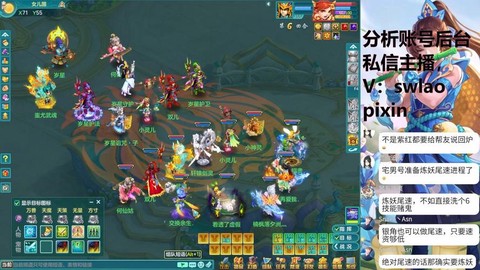 怎么在电脑上玩神武手游[图1]