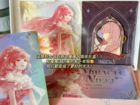 奇迹暖暖怎么安装不了[图1]