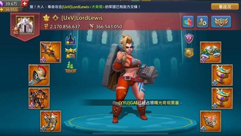 王国纪元奇观有什么用[图2]