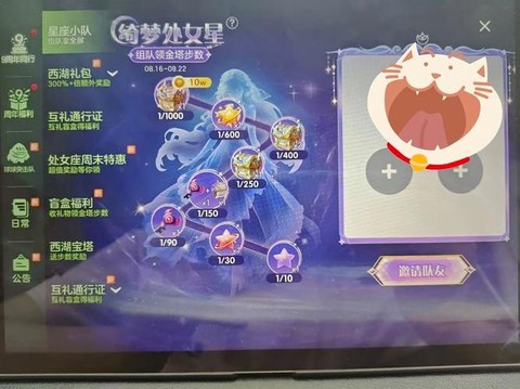 球球大作战怎么刷蘑菇