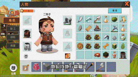 迷你世界打什么掉福球[图2]