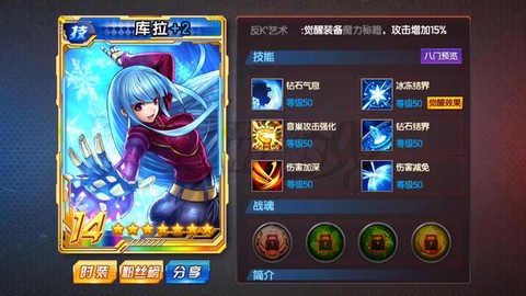 拳皇98库拉怎么获得