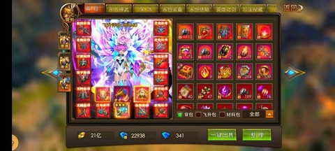 永恒纪元选什么职业