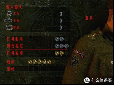 使命召唤1秘籍怎么用[图2]