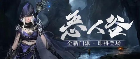 天龙八部善恶怎么刷[图1]