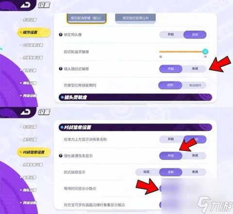 宝可梦大集结怎么登录