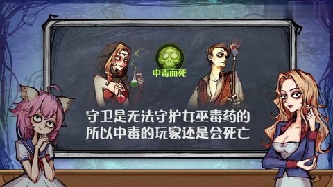 狼人杀怎么增加活跃度