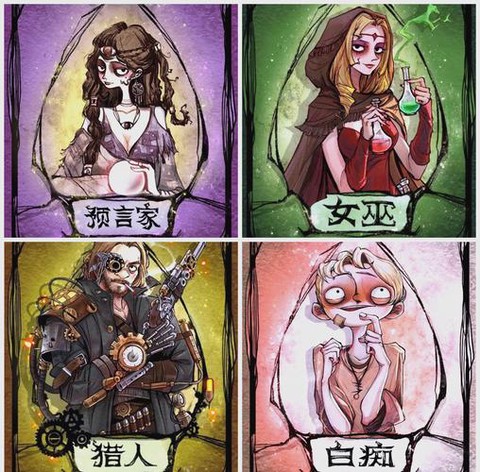 狼人杀怎么增加活跃度[图2]