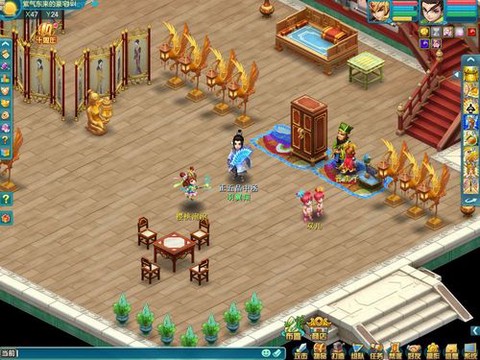 神武房子怎么弄紫气