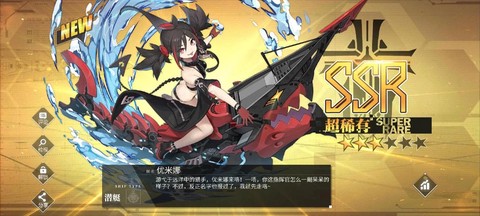 碧蓝航线练船怎么练