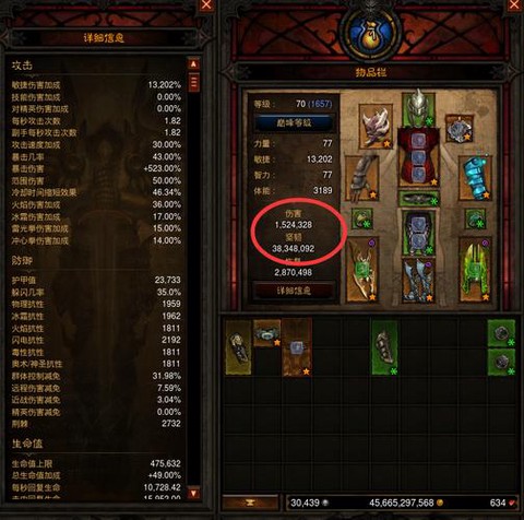 暗黑破坏神3怎么套装