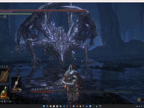 黑暗之魂3黑龙给了什么[图1]