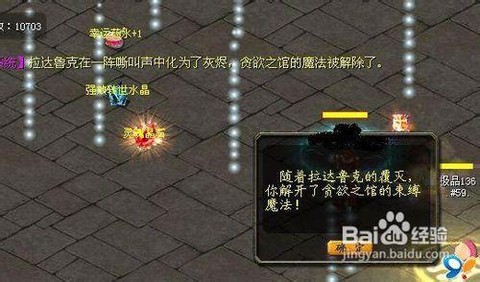 魔域兽魂精魄有什么用