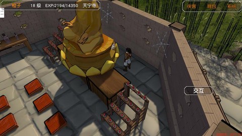 金庸群侠传怎么去皇宫