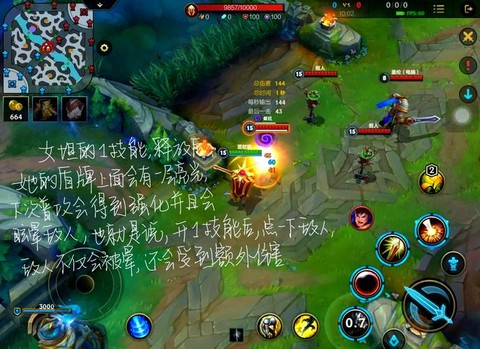 英雄联盟控是什么意思[图1]