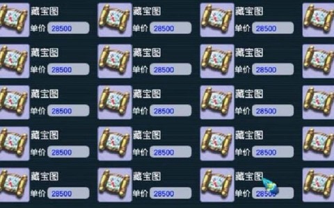 梦幻西游宝图怎么打