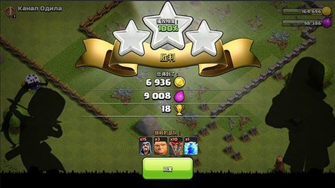 部落冲突怎么破解内购