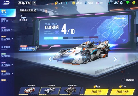 qq飞车兼容性怎么调