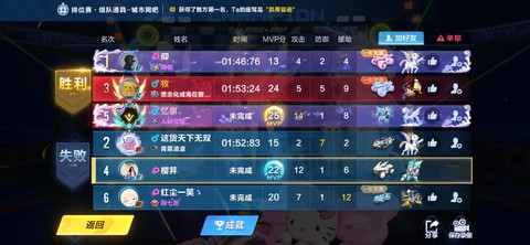 qq飞车兼容性怎么调[图2]