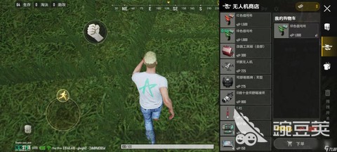 绝地求生怎么看后方