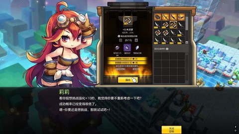 冒险岛2怎么2100