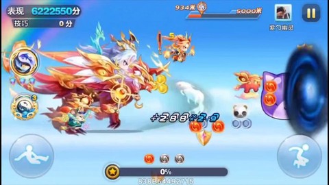 天天酷跑pvp什么意思