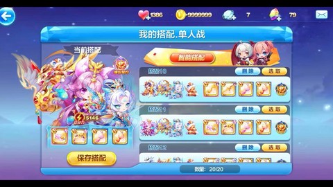天天酷跑pvp什么意思[图1]