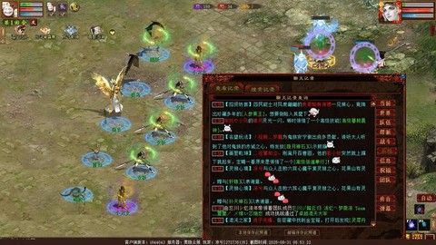 大话西游6做怎么杀[图2]