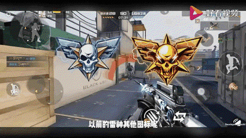 穿越火线杀敌图标怎么改[图1]