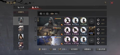 率土之滨同盟怎么加人