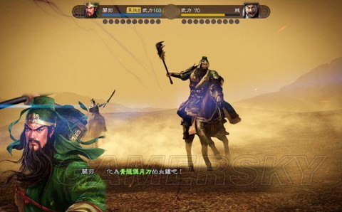 三国志13怎么逛街