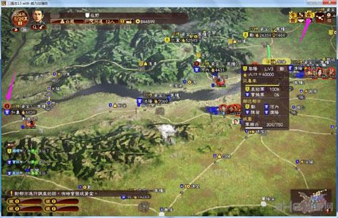 三国志13怎么逛街[图1]