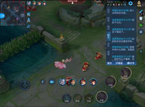 王者荣耀怎么投诉队友