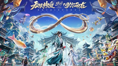 诛仙手游礼包怎么用