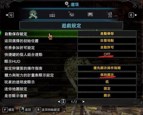 怪物猎人世界火龙硬币怎么得[图2]