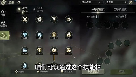 龙之谷梦幻点数怎么用