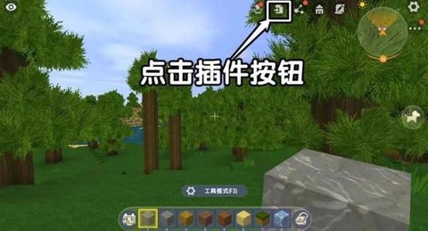 迷你世界恶魔蛋怎么放