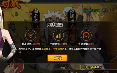 火影忍者为什么又更新了[图2]